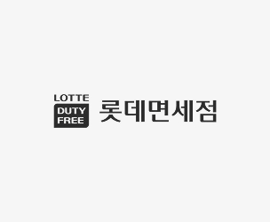 Lotte Duty Free